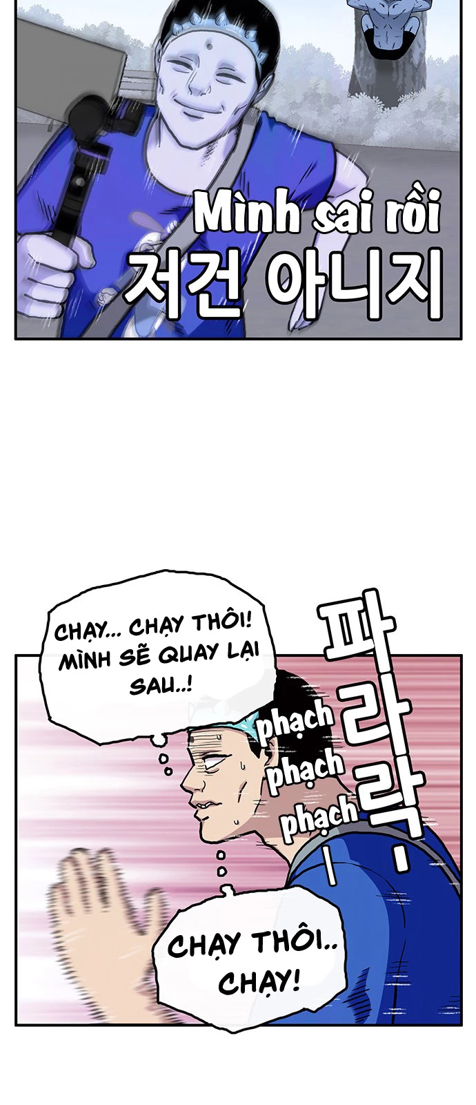 Chúa Tể Muôn Loài Chapter 14 - 17
