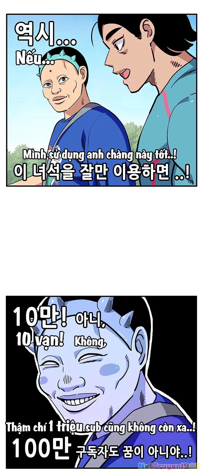 Chúa Tể Muôn Loài Chapter 15 - 17