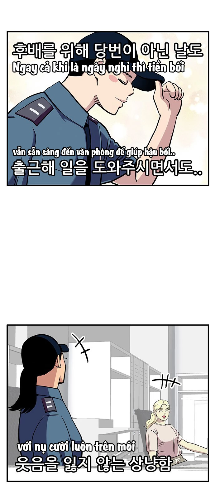 Chúa Tể Muôn Loài Chapter 17 - 5