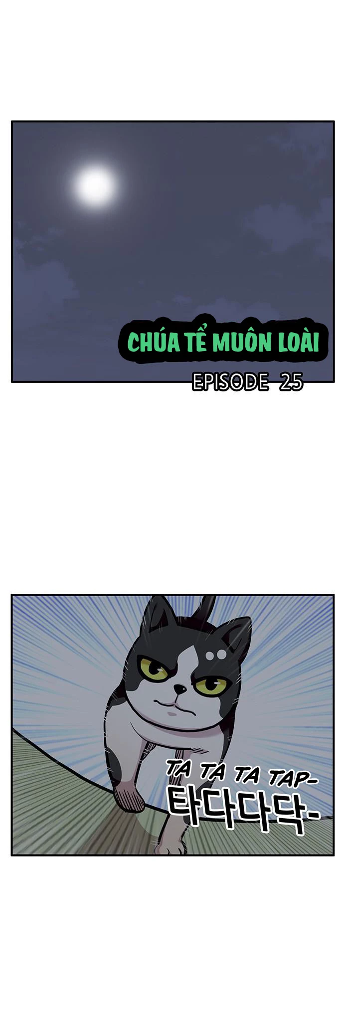 Chúa Tể Muôn Loài Chapter 25 - 3