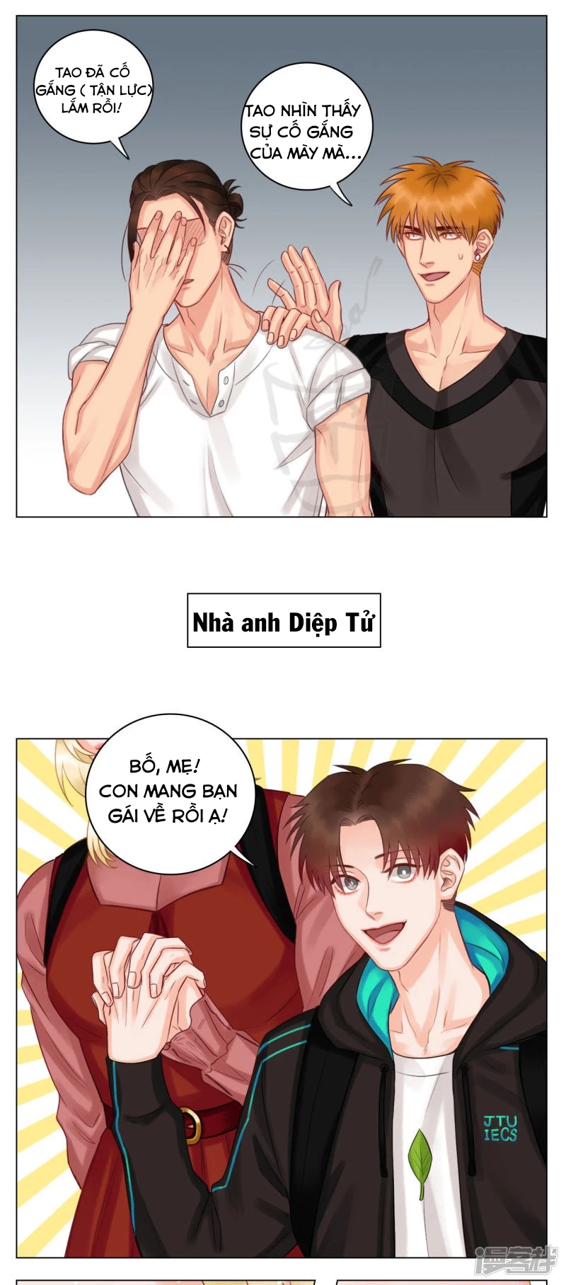Ký Túc Xá Nam Phòng 303 Chapter 17 - 9