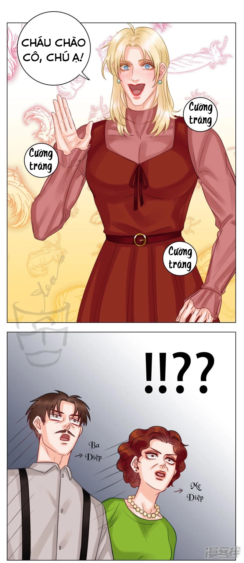 Ký Túc Xá Nam Phòng 303 Chapter 17 - 11