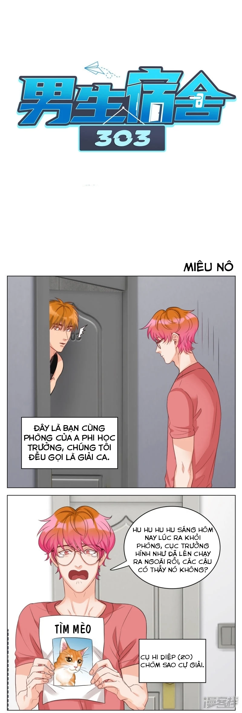 Ký Túc Xá Nam Phòng 303 Chapter 18 - 9