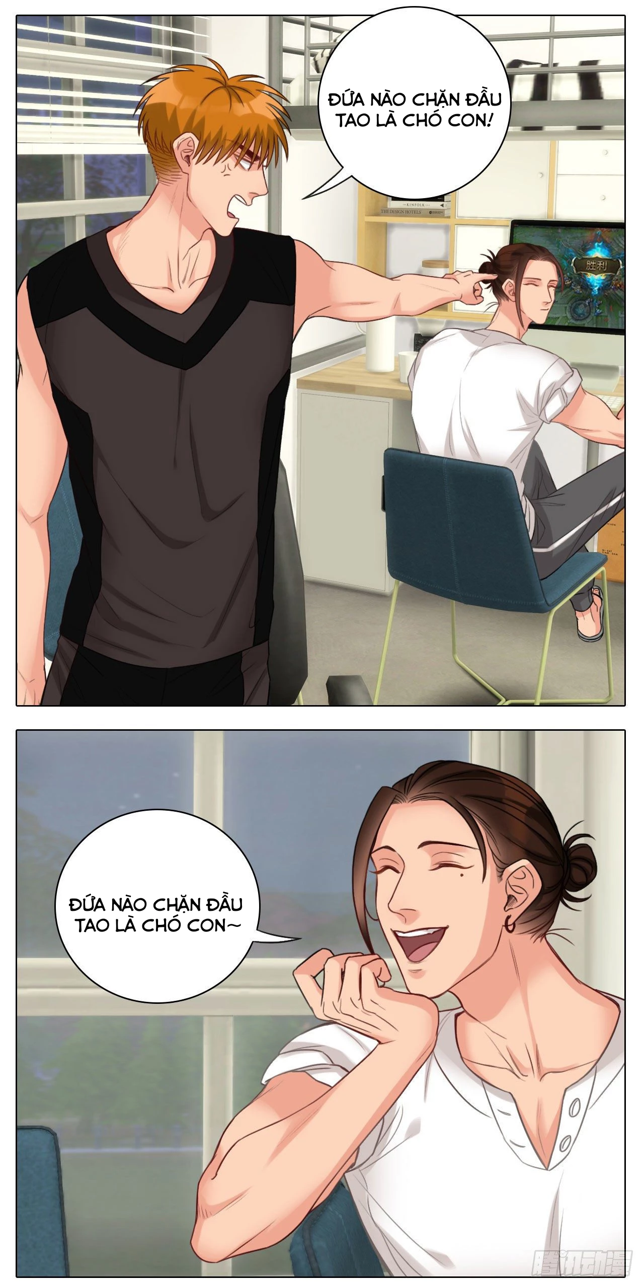 Ký Túc Xá Nam Phòng 303 Chapter 26 - 17