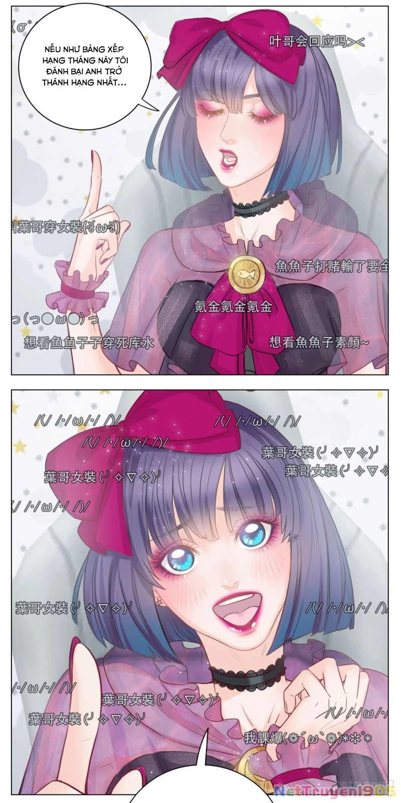 Ký Túc Xá Nam Phòng 303 Chapter 27 - 17