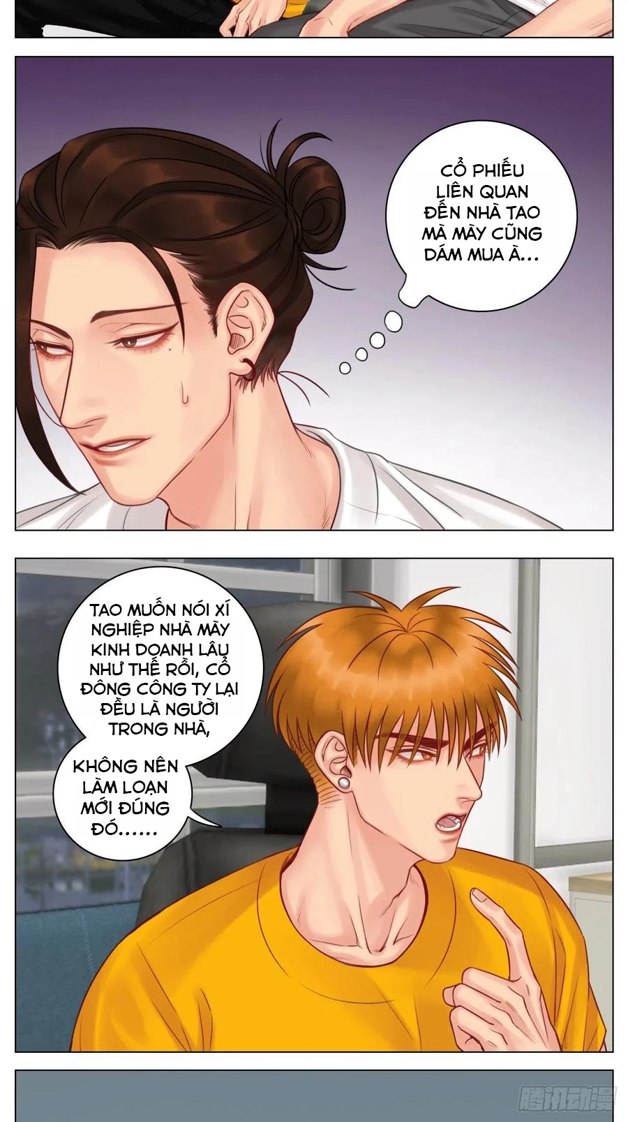 Ký Túc Xá Nam Phòng 303 Chapter 46 - 22