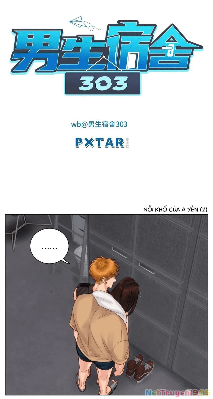 Ký Túc Xá Nam Phòng 303 Chapter 49 - 12