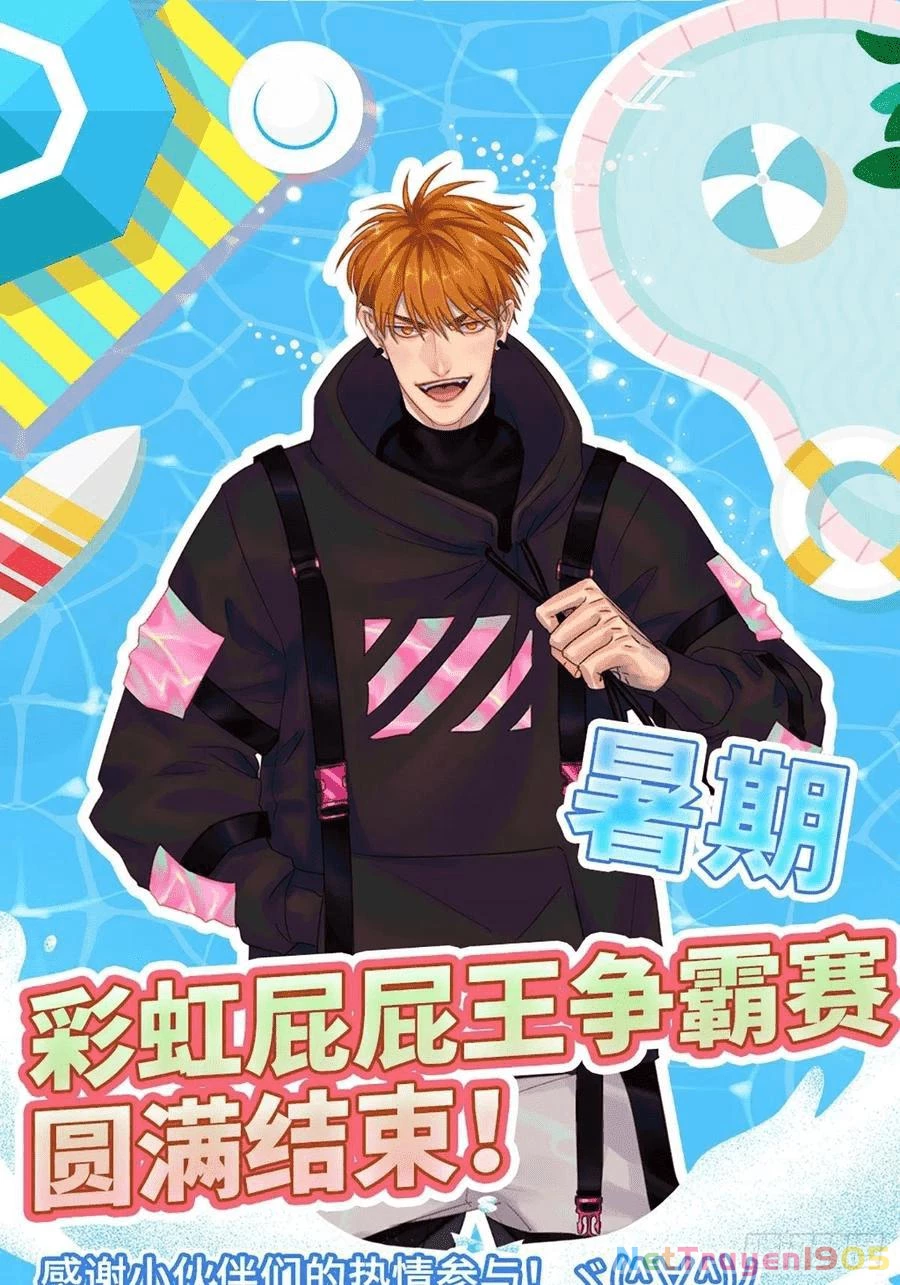 Ký Túc Xá Nam Phòng 303 Chapter 49 - 29