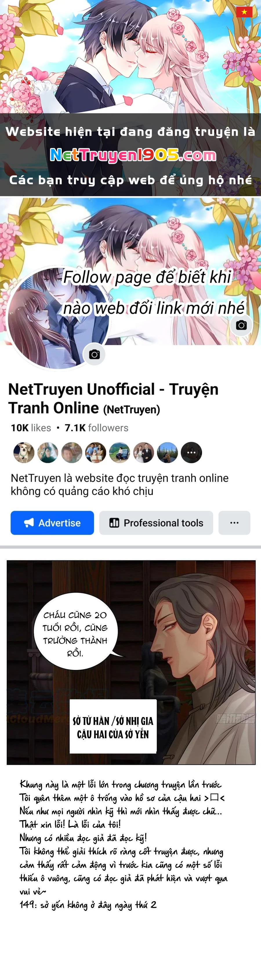 Ký Túc Xá Nam Phòng 303 Chapter 50 - 1