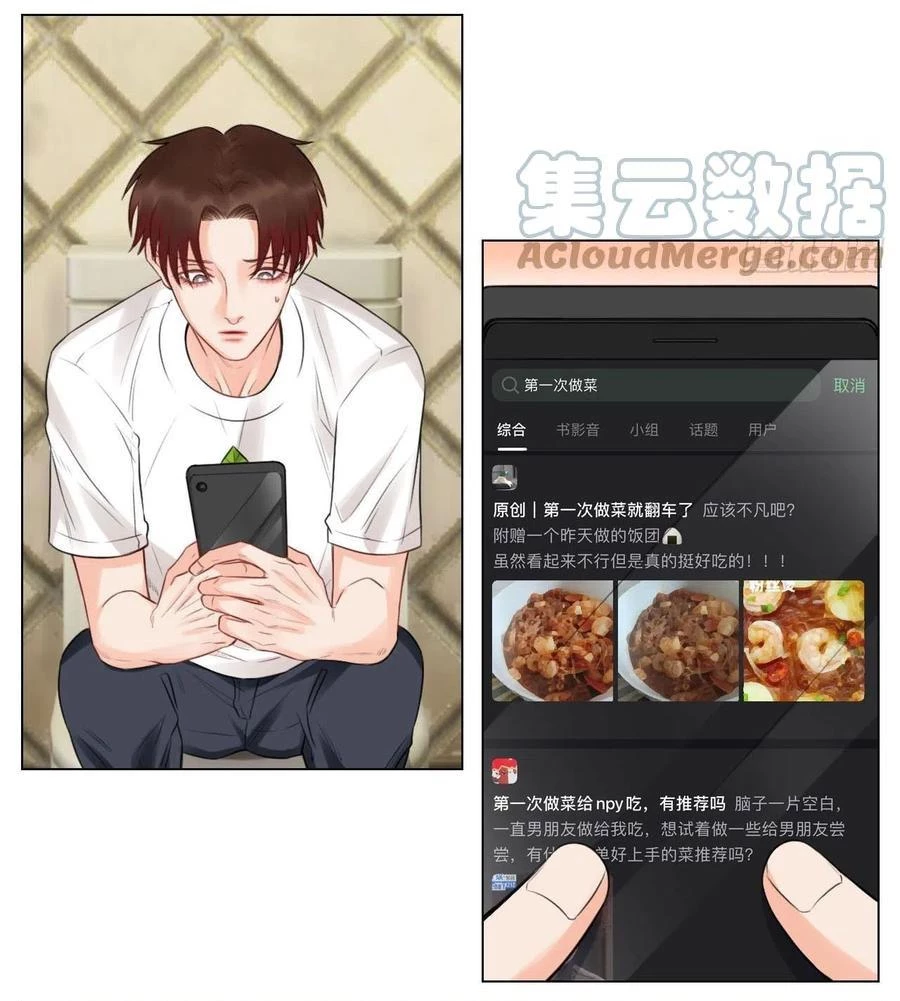 Ký Túc Xá Nam Phòng 303 Chapter 51 - 10