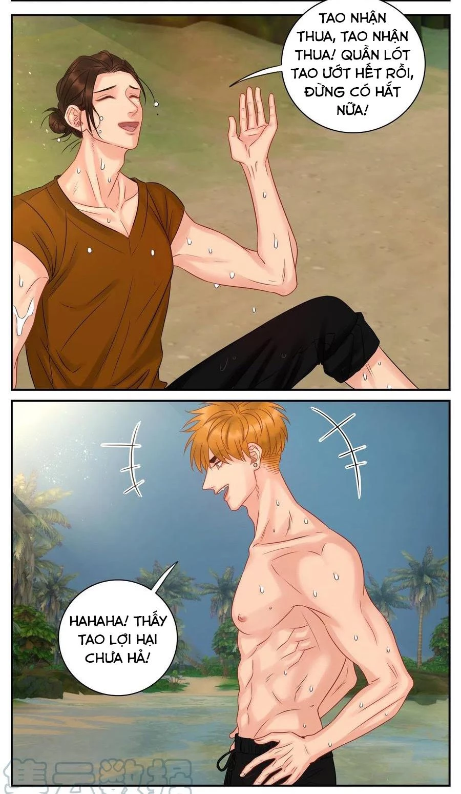 Ký Túc Xá Nam Phòng 303 Chapter 61 - 3