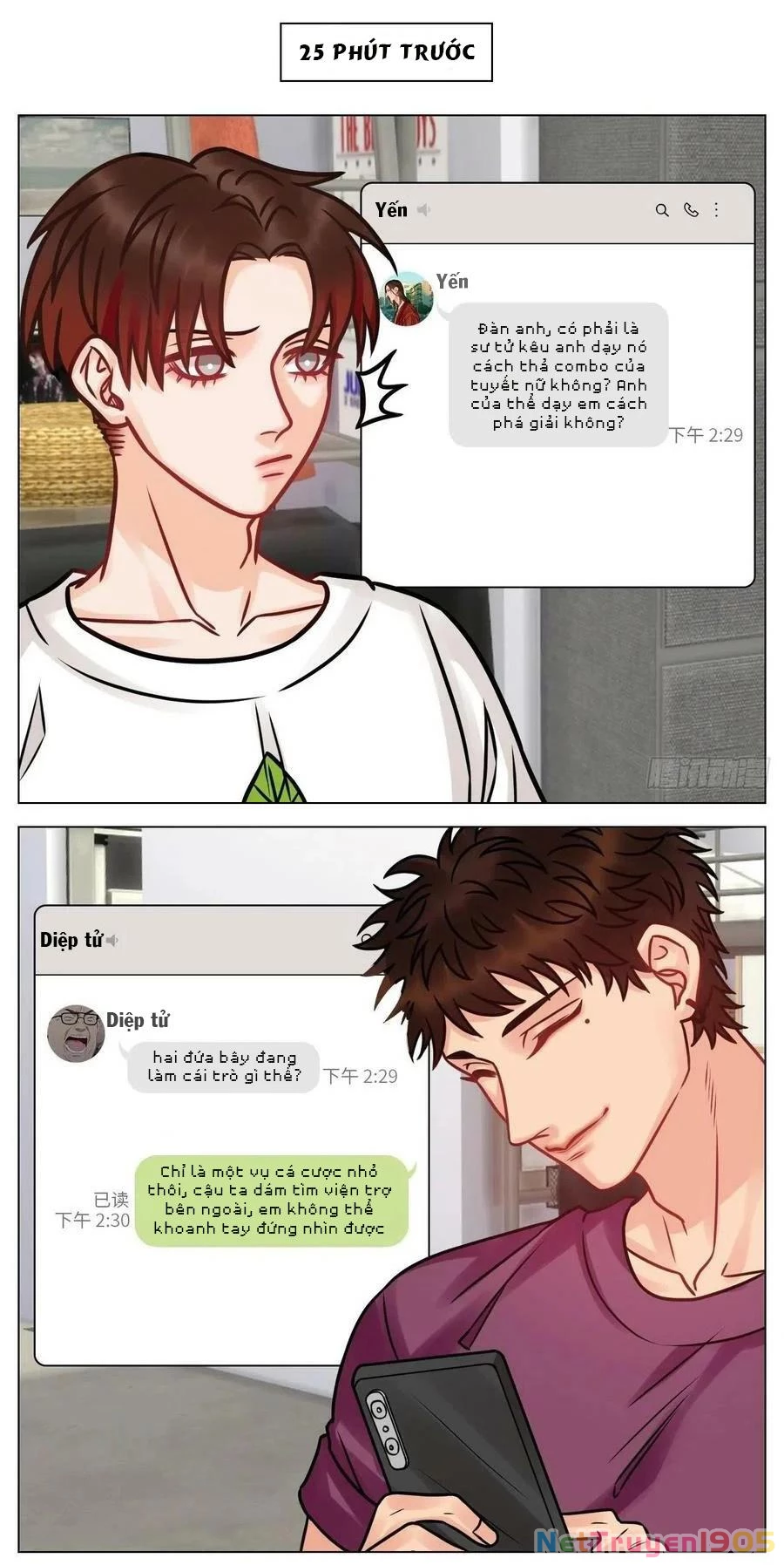 Ký Túc Xá Nam Phòng 303 Chapter 191 - 17