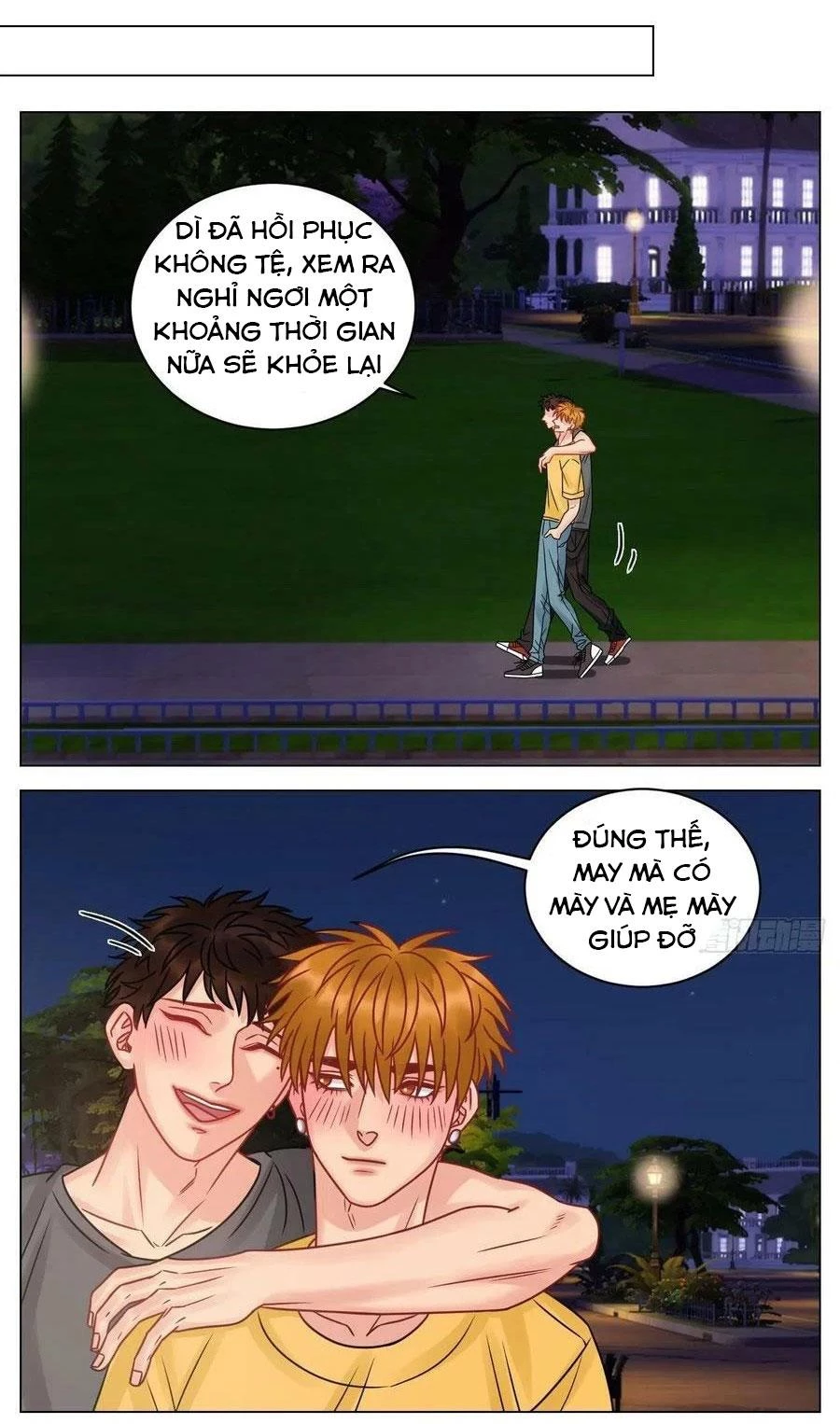 Ký Túc Xá Nam Phòng 303 Chapter 194 - 14