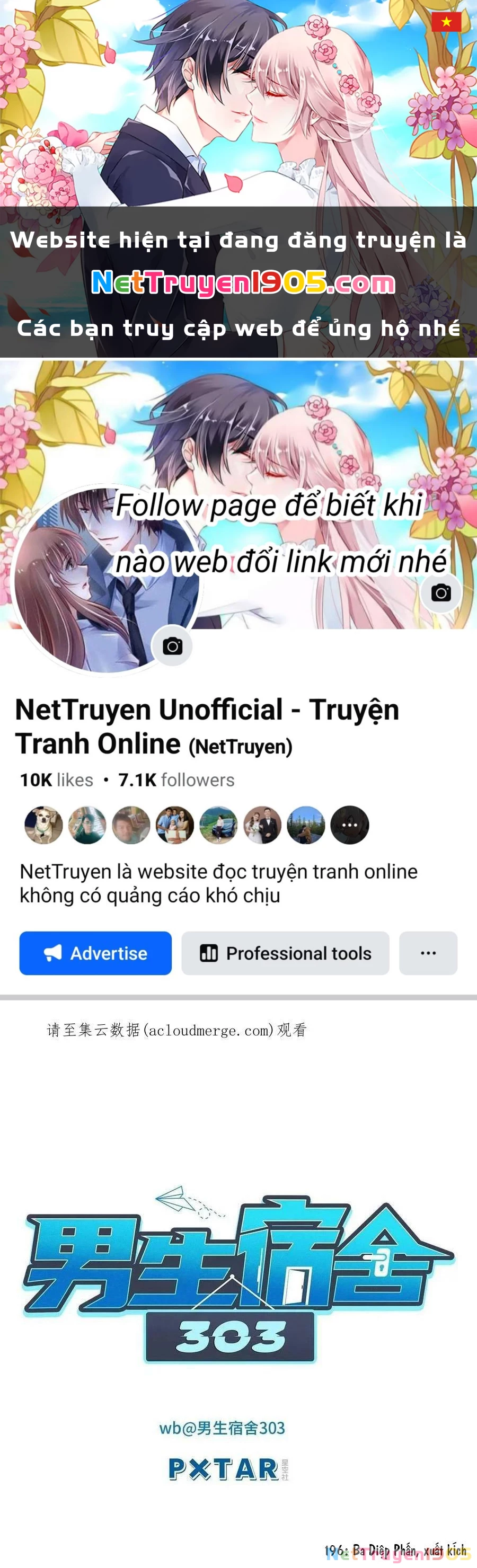 Ký Túc Xá Nam Phòng 303 Chapter 196 - 1