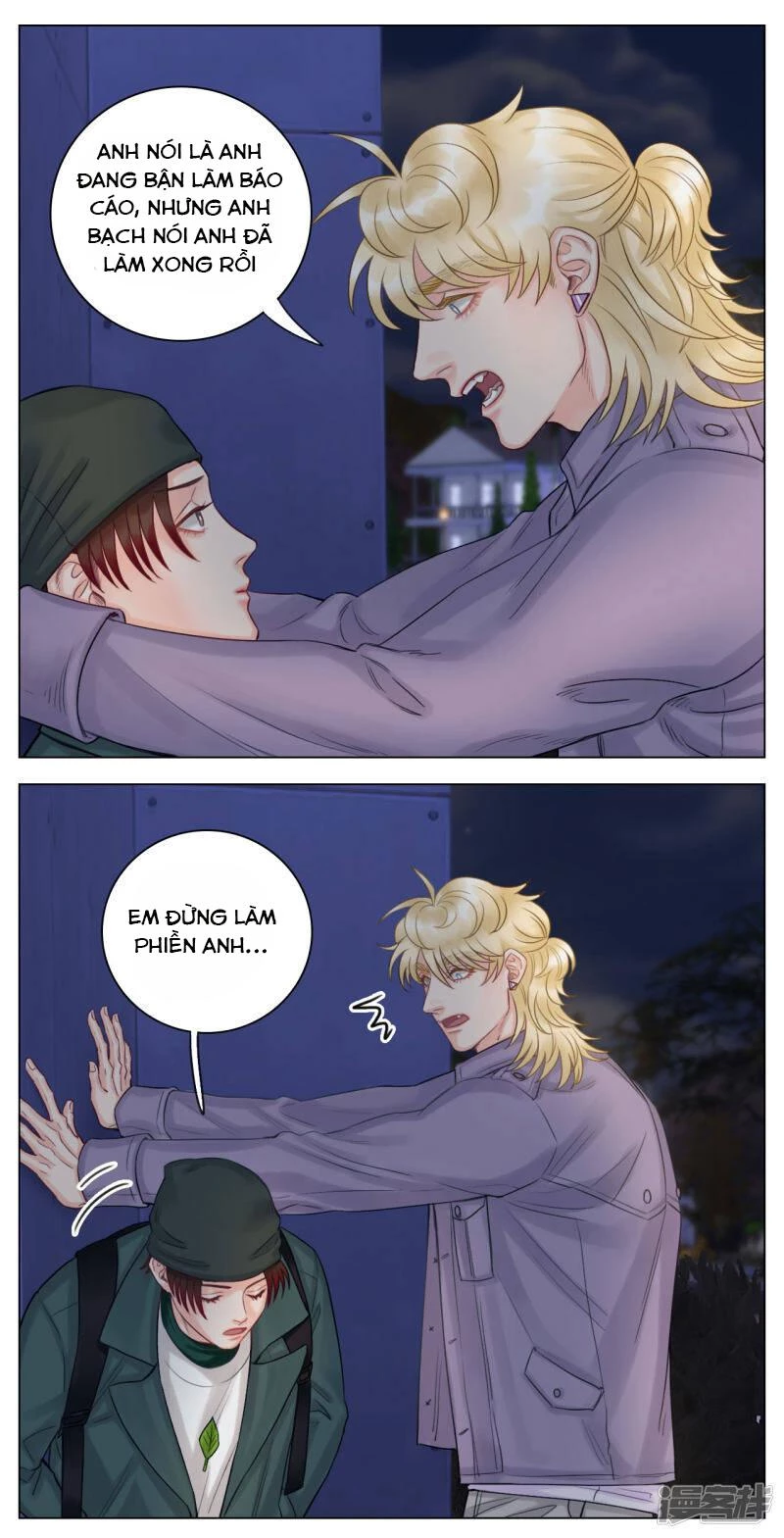 Ký Túc Xá Nam Phòng 303 Chapter 202.1 - 7