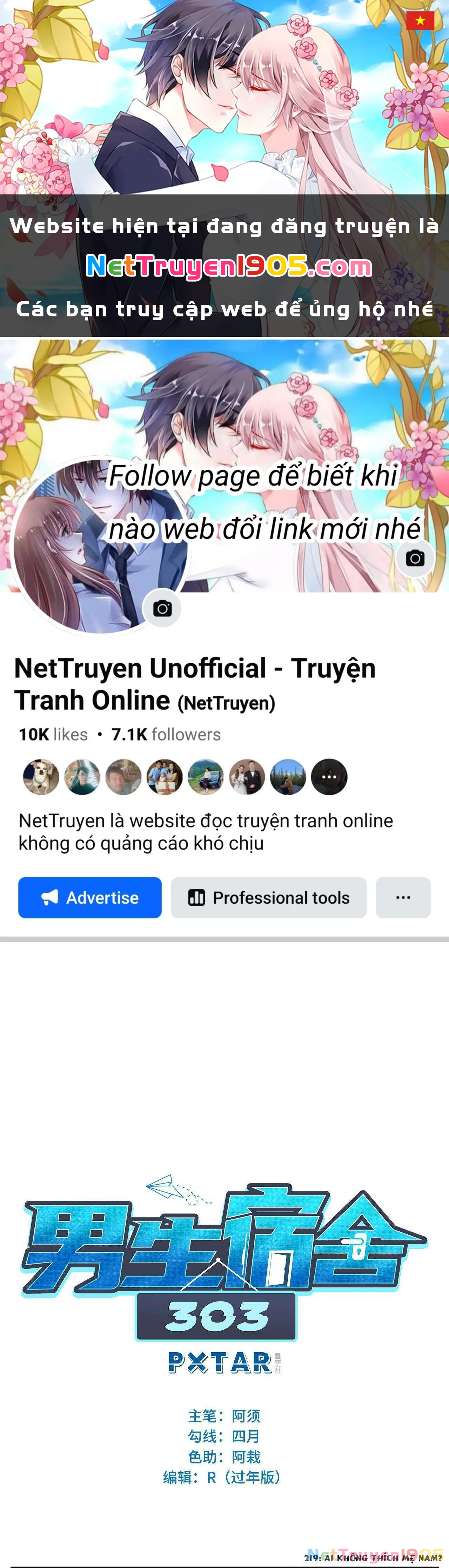 Ký Túc Xá Nam Phòng 303 Chapter 219 - 1