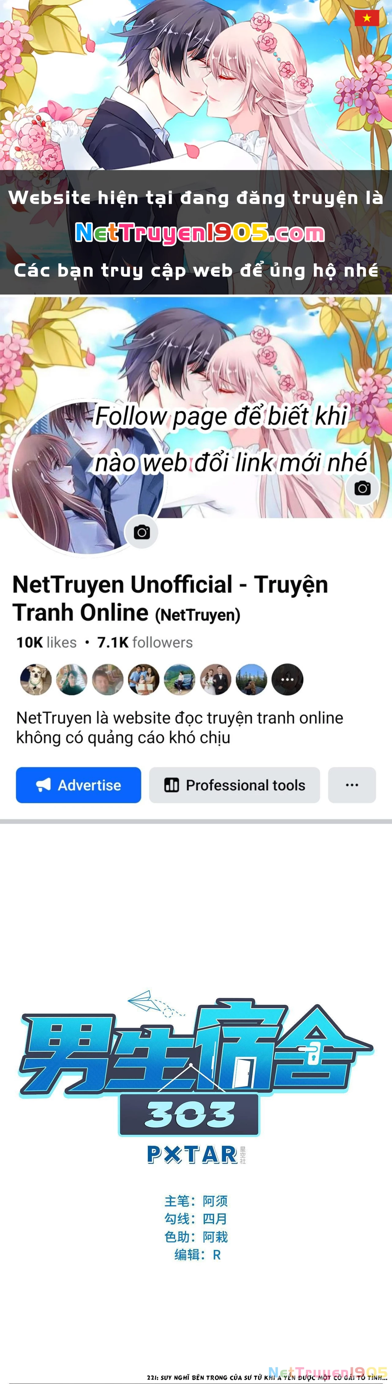 Ký Túc Xá Nam Phòng 303 Chapter 221 - 1