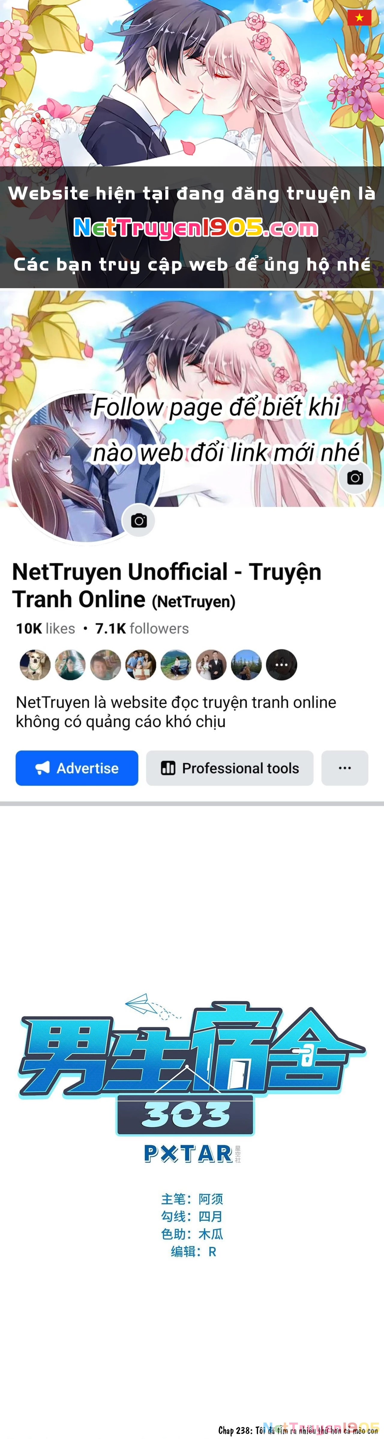 Ký Túc Xá Nam Phòng 303 Chapter 238 - 1