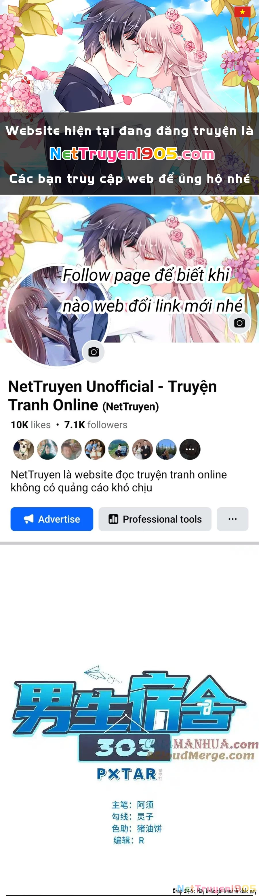 Ký Túc Xá Nam Phòng 303 Chapter 246 - 1