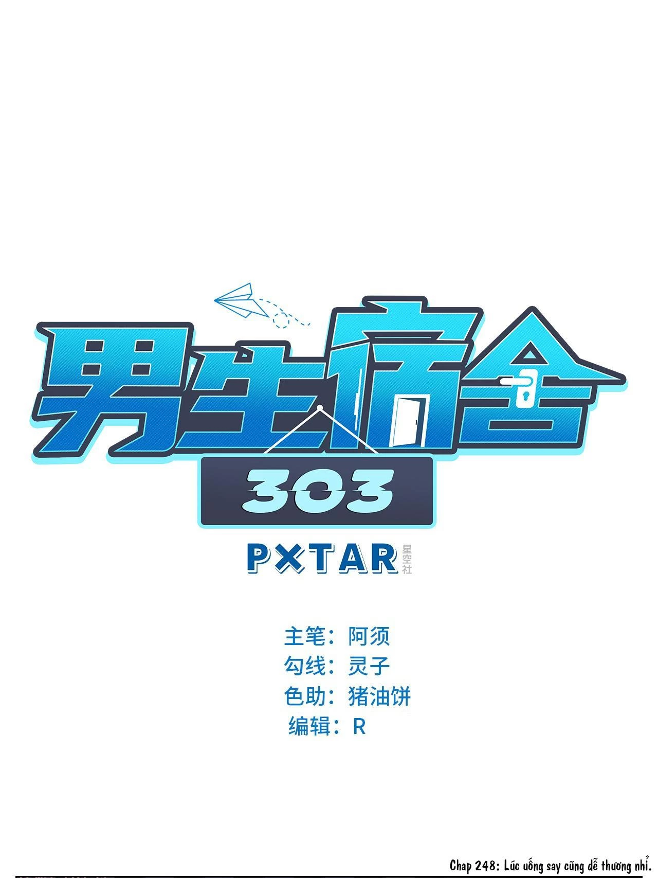 Ký Túc Xá Nam Phòng 303 Chapter 248 - 2