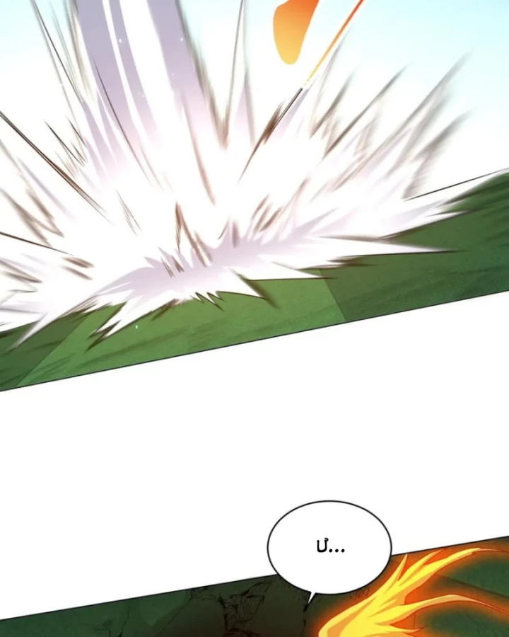 Bệnh Viện Chư Thàn Của Ta Chapter 36 - Trang 2