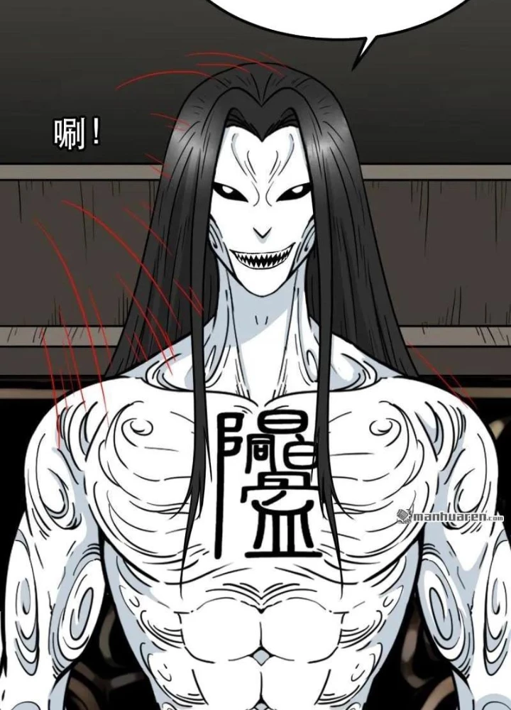Đấu Yếm Thần Chapter 380 - 135