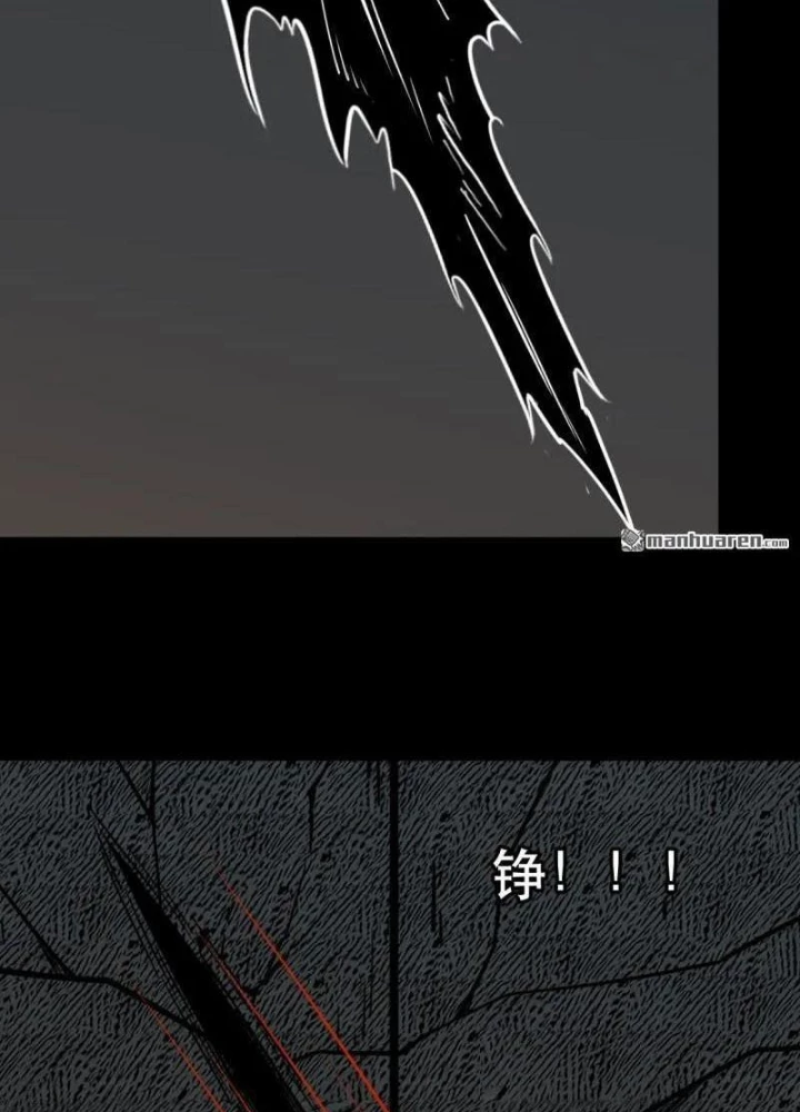 Đấu Yếm Thần Chapter 380 - 163