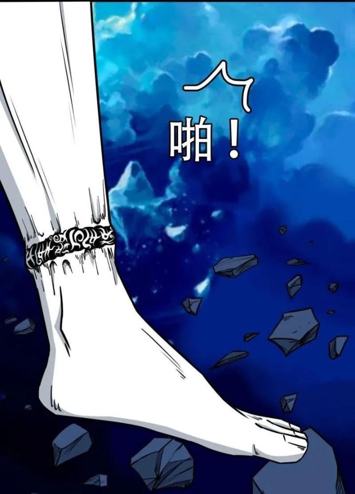 Đấu Yếm Thần Chapter 380 - 187