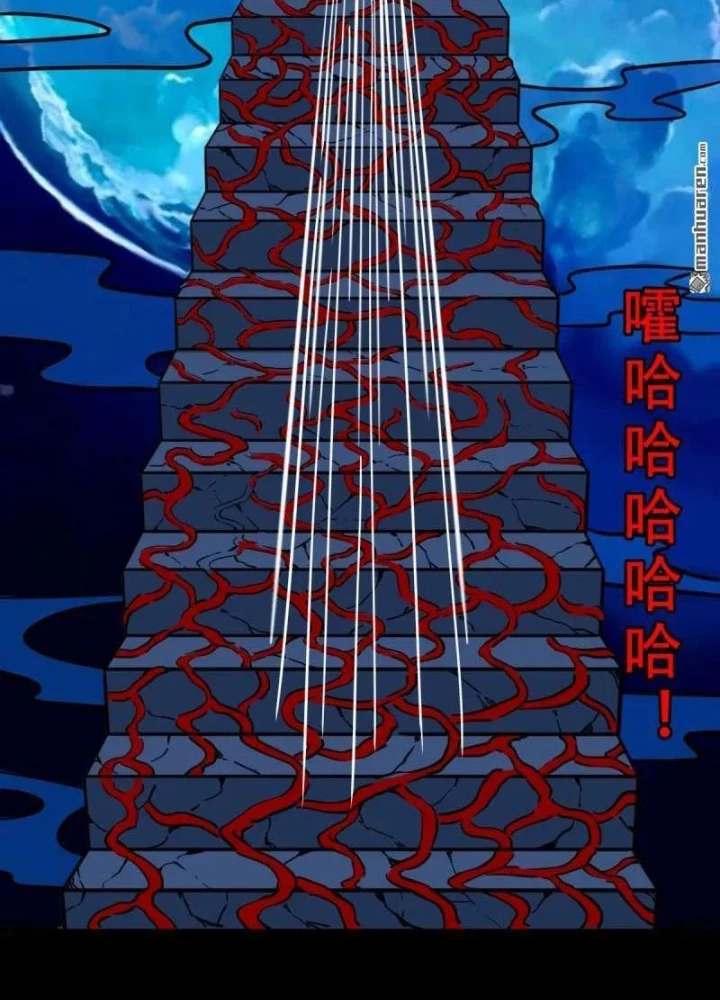 Đấu Yếm Thần Chapter 380 - 207