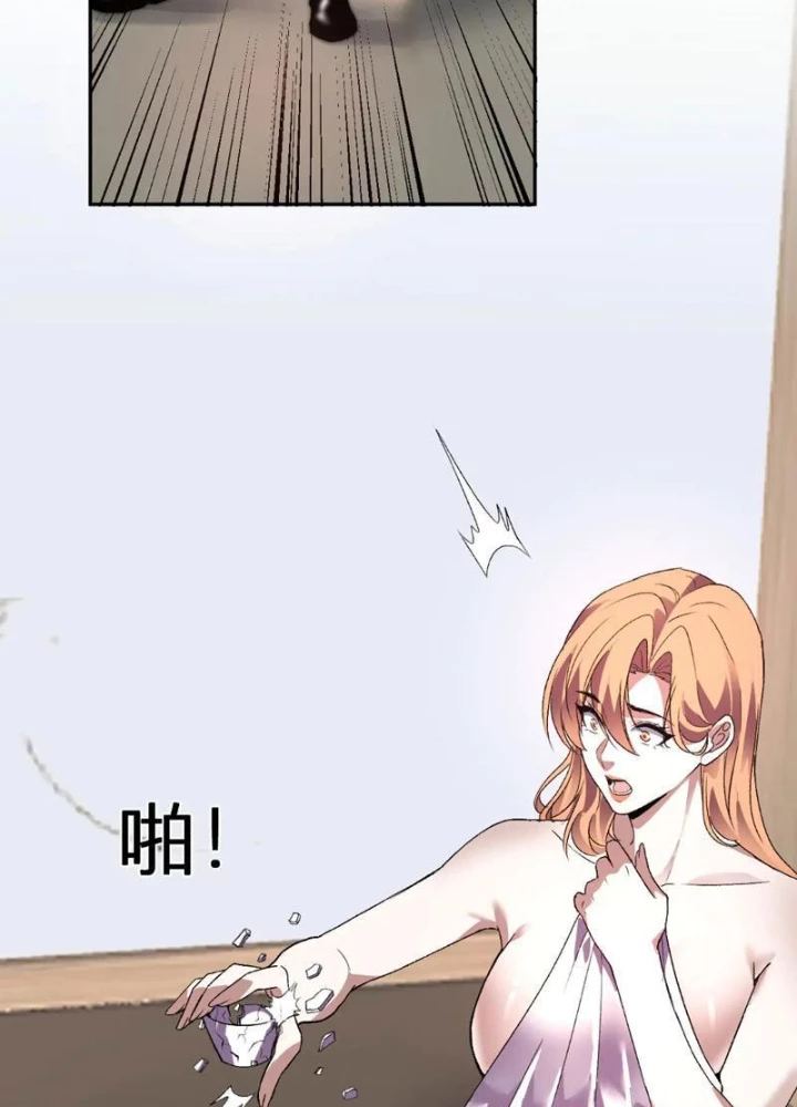 Ta hóa thân Ma Thần, trở thành diệt thế cự thú! Chapter 34 - 108