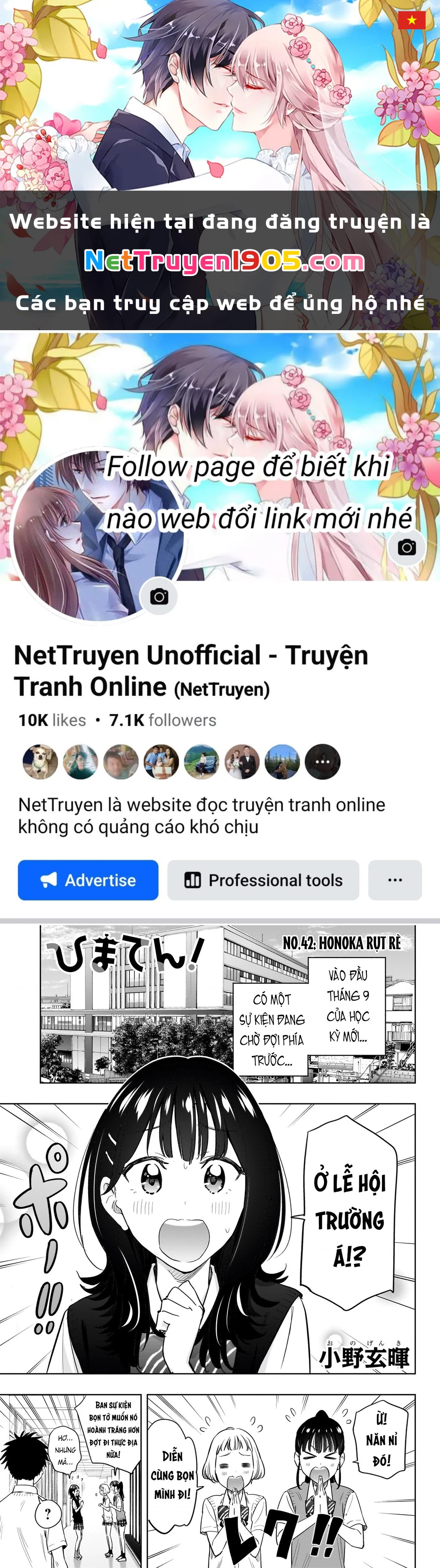 Himaten Chapter 42 - 1