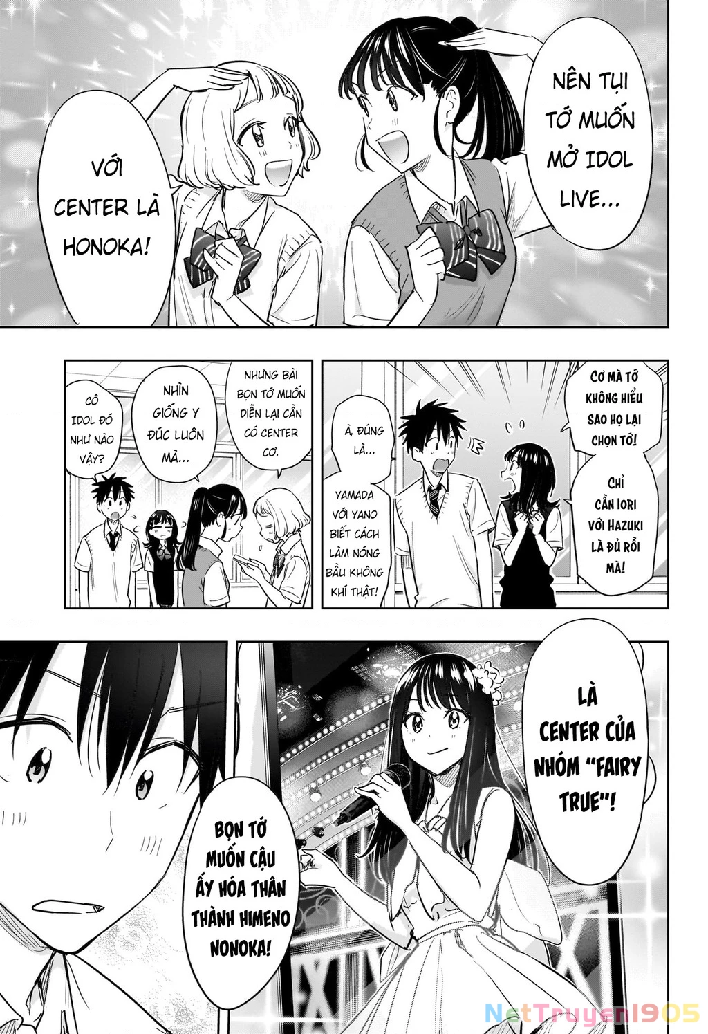 Himaten Chapter 42 - 3