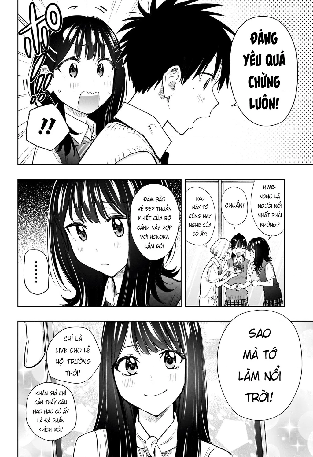 Himaten Chapter 42 - 4