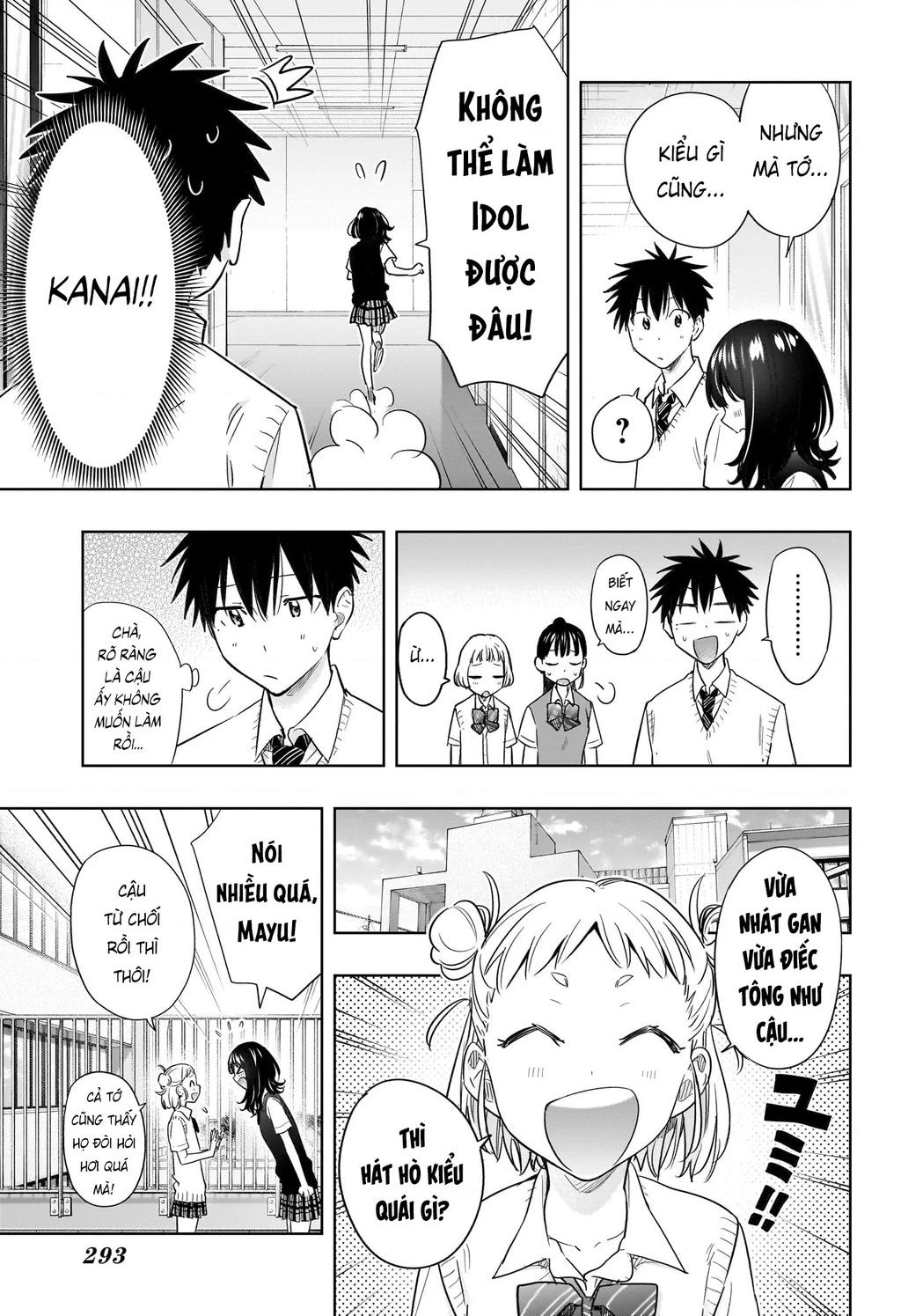 Himaten Chapter 42 - 5