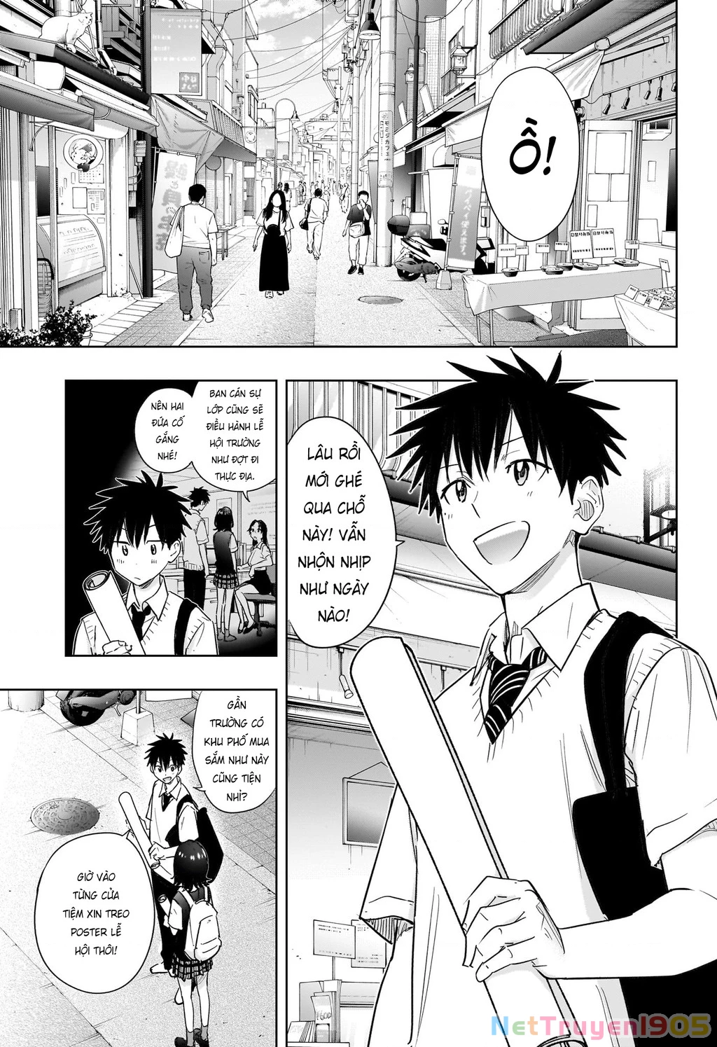 Himaten Chapter 42 - 7