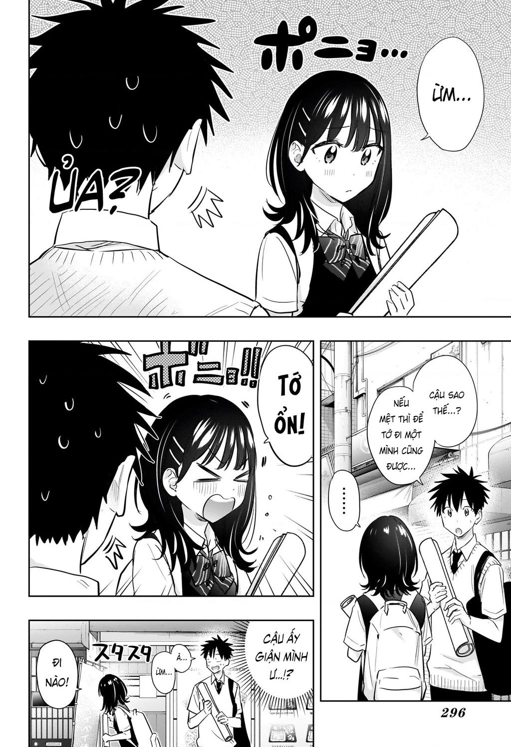 Himaten Chapter 42 - 8