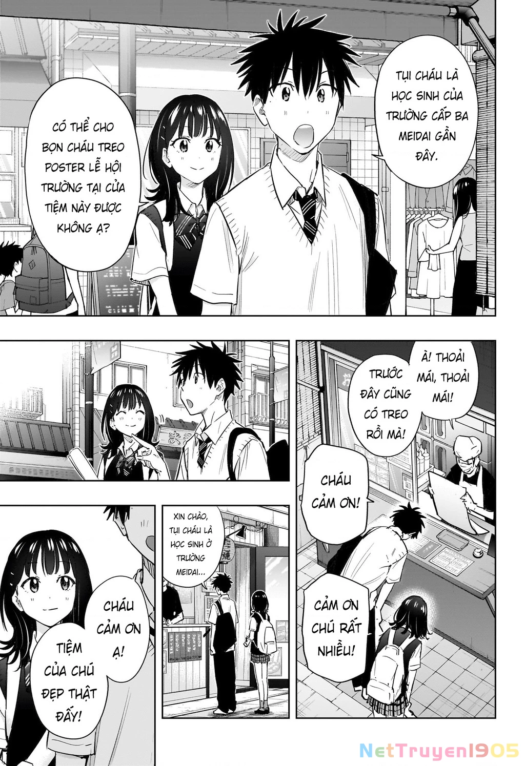 Himaten Chapter 42 - 11