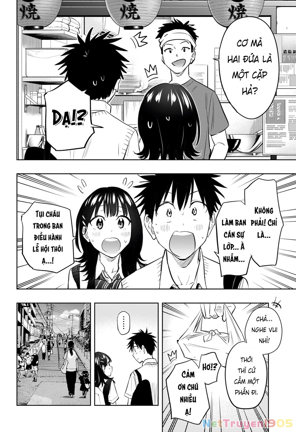 Himaten Chapter 42 - 12
