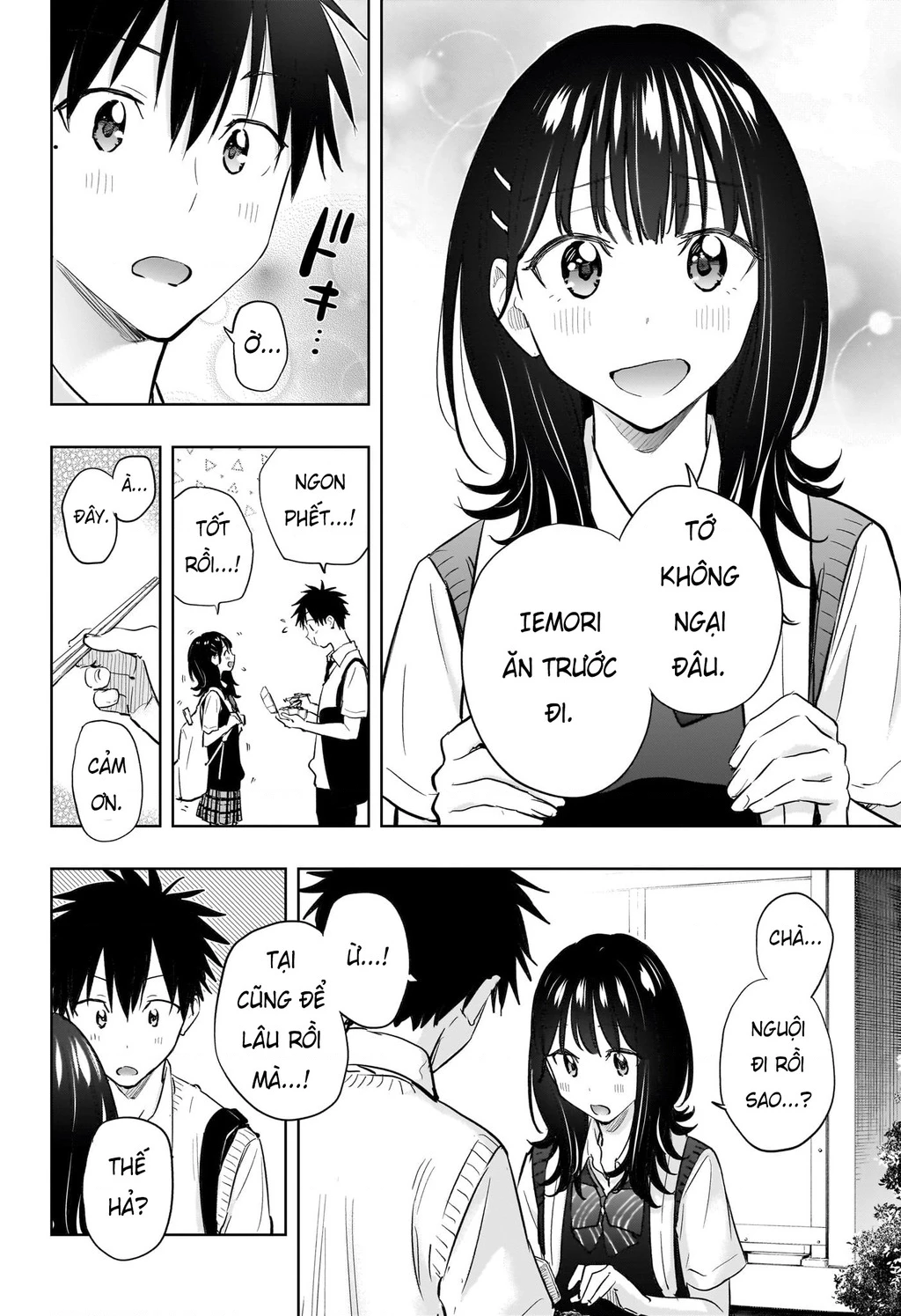 Himaten Chapter 42 - 14