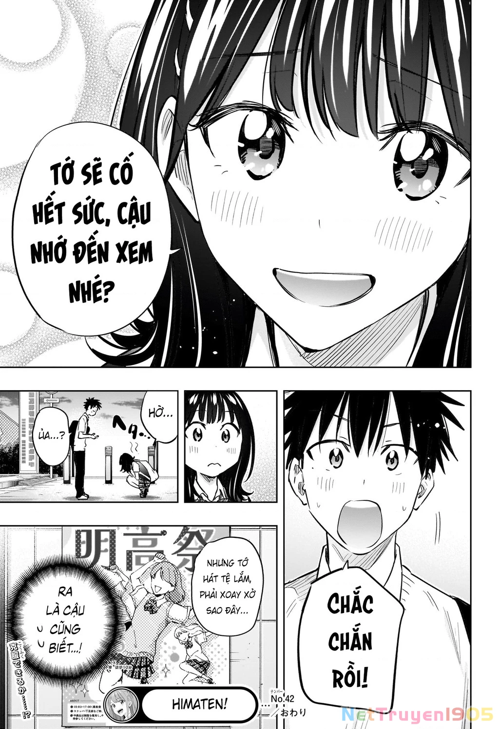 Himaten Chapter 42 - 19