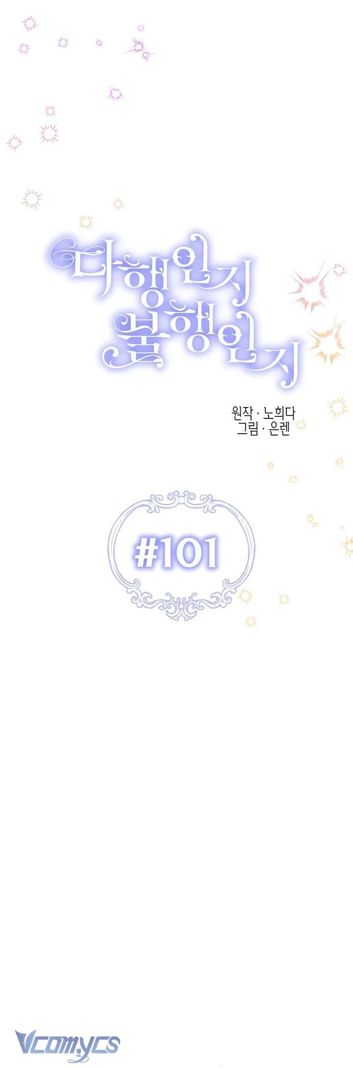 May Mắn Hay Bất Hạnh Chapter 101 - 6