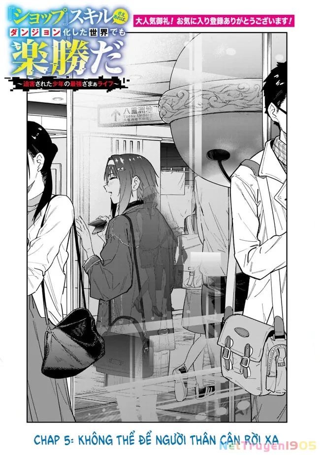 "SHOPSKILL" Sae Areba, Dungeon ka Sita Sekaidemo Rakusyou da ~Hakugai Sareta Shounen no Saikyou Zamaa Life~ Chapter 5 - 3