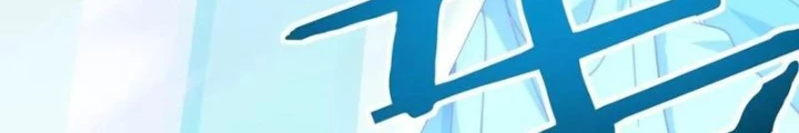 Mời công tử trảm yêu Chapter 183 - 42