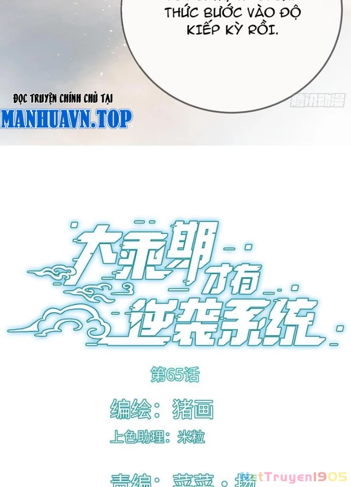 Đại Thừa Kỳ Mới Có Nghịch Tập Hệ Thống Chapter 65 - 5