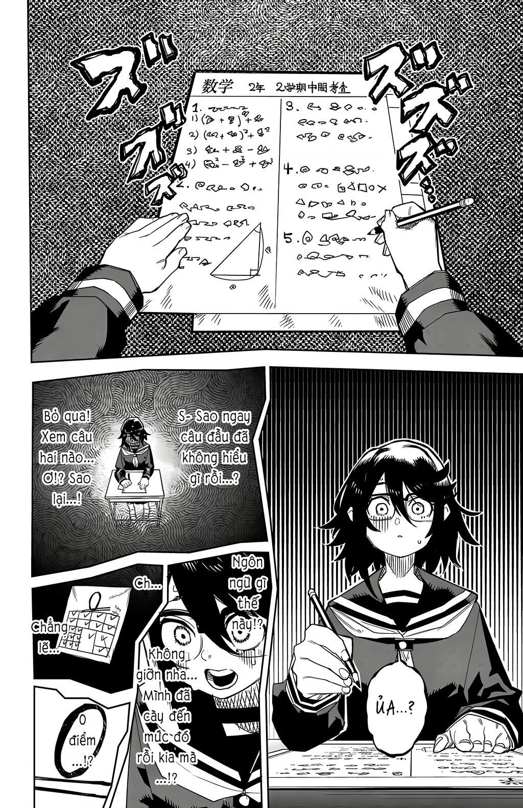 Shy Chapter 187 - 2