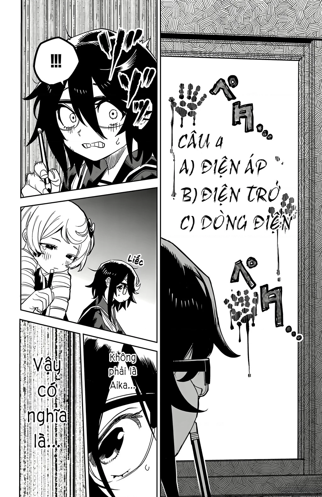Shy Chapter 187 - 12