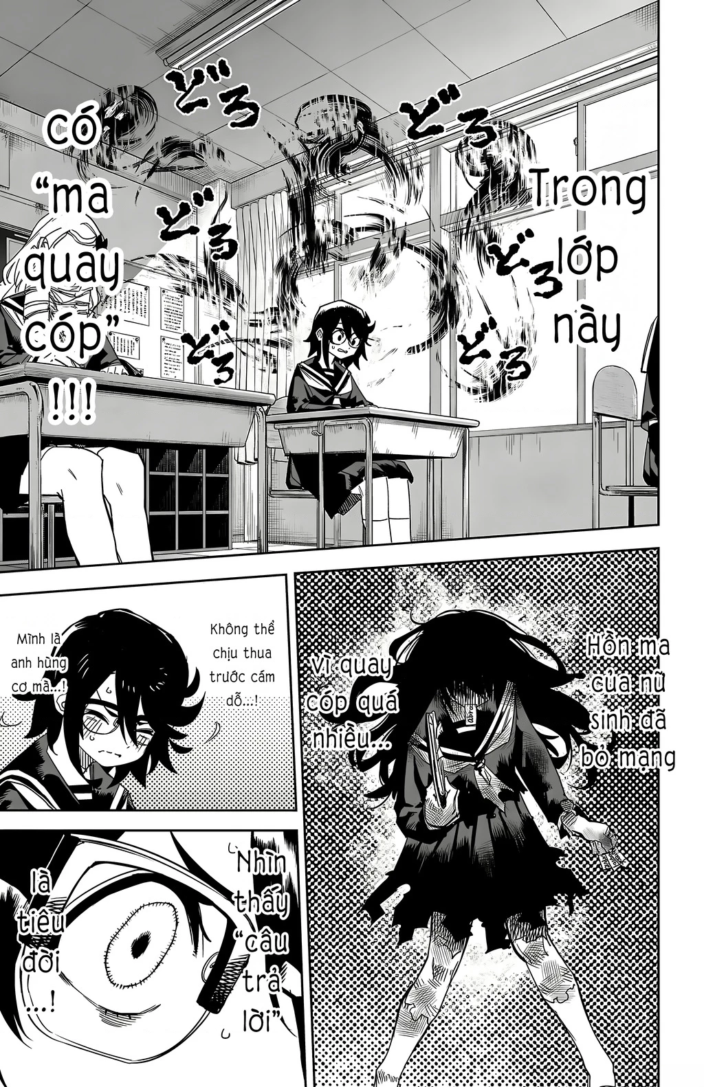 Shy Chapter 187 - 13