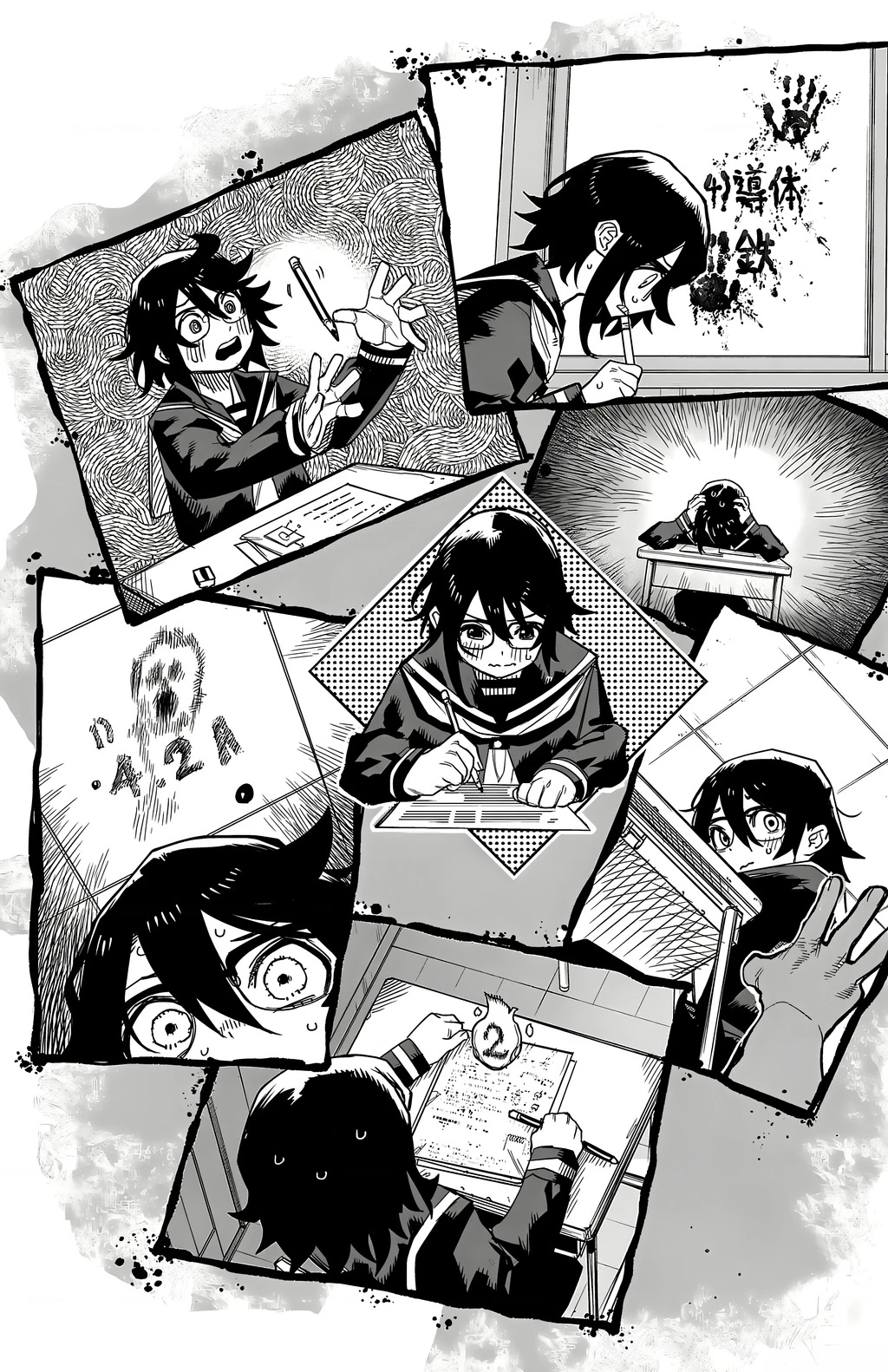 Shy Chapter 187 - 14