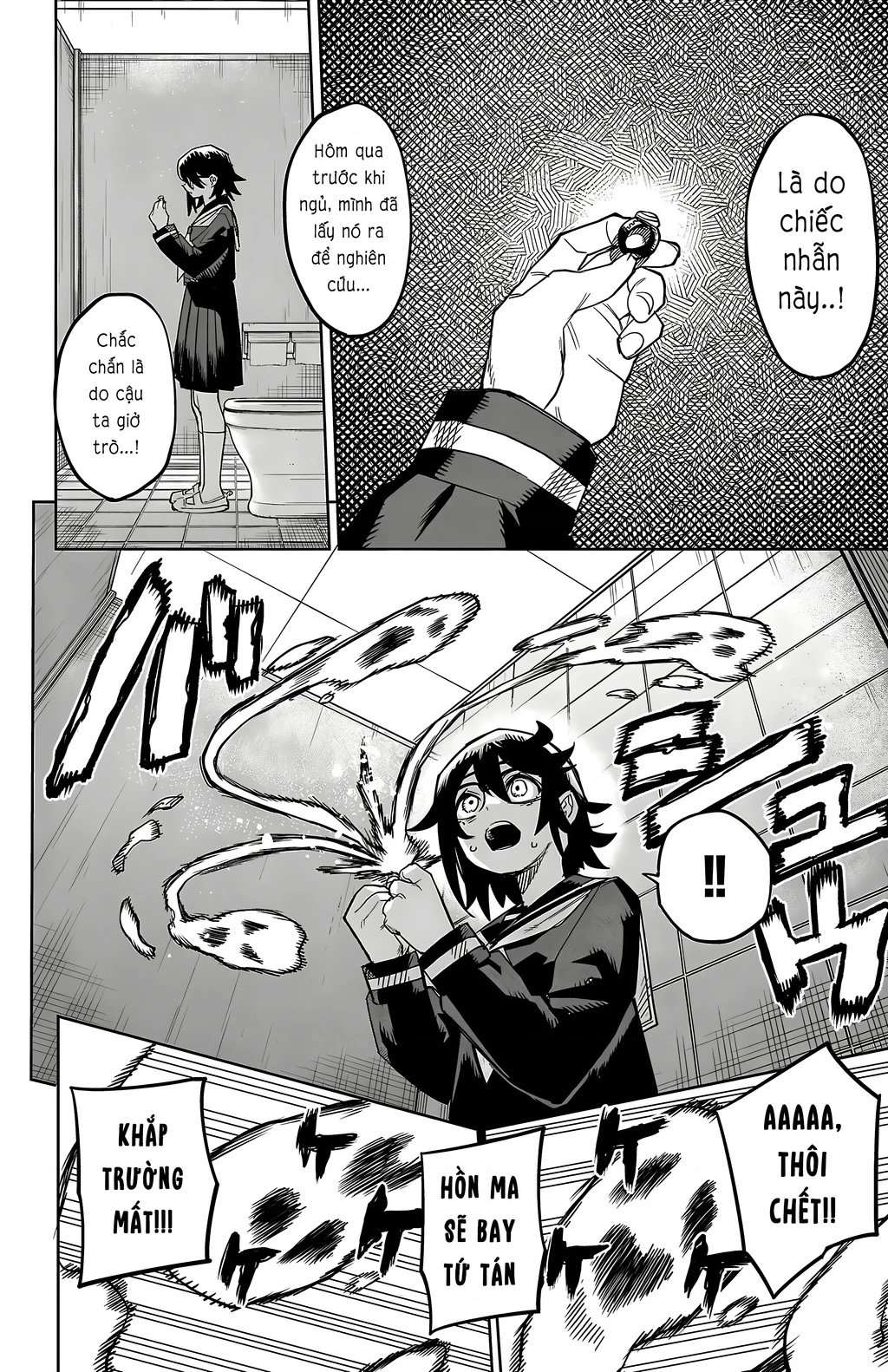 Shy Chapter 187 - 16