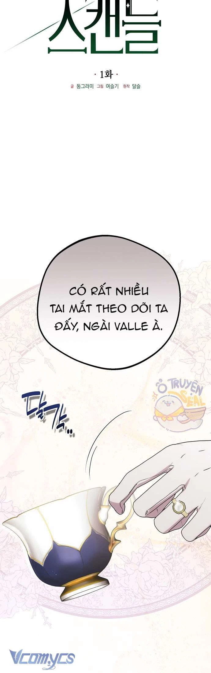 Vụ Bê Bối Vô Đạo Đức Chapter 1 - Trang 2